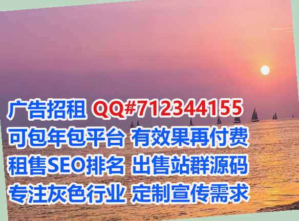 东港卵子便利店事务所